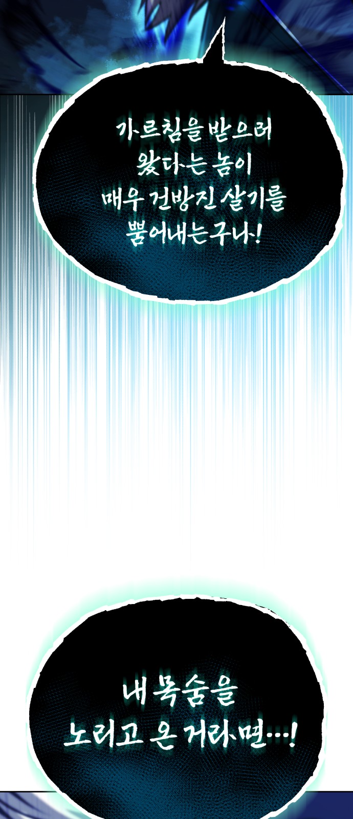 92 페이지