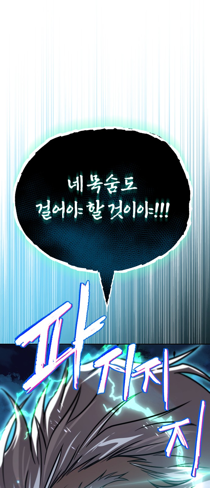 94 페이지