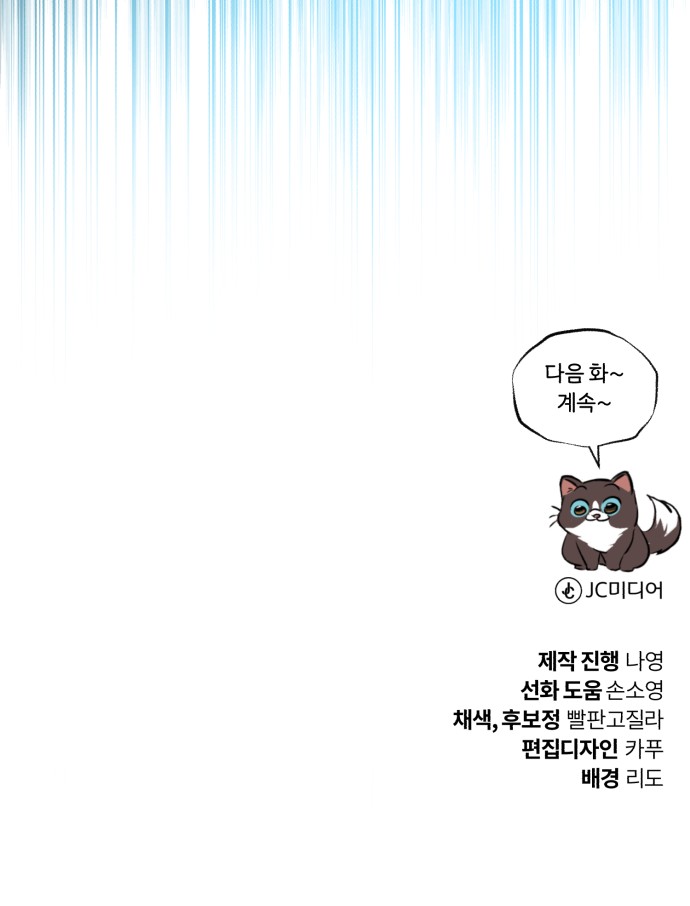 96 페이지