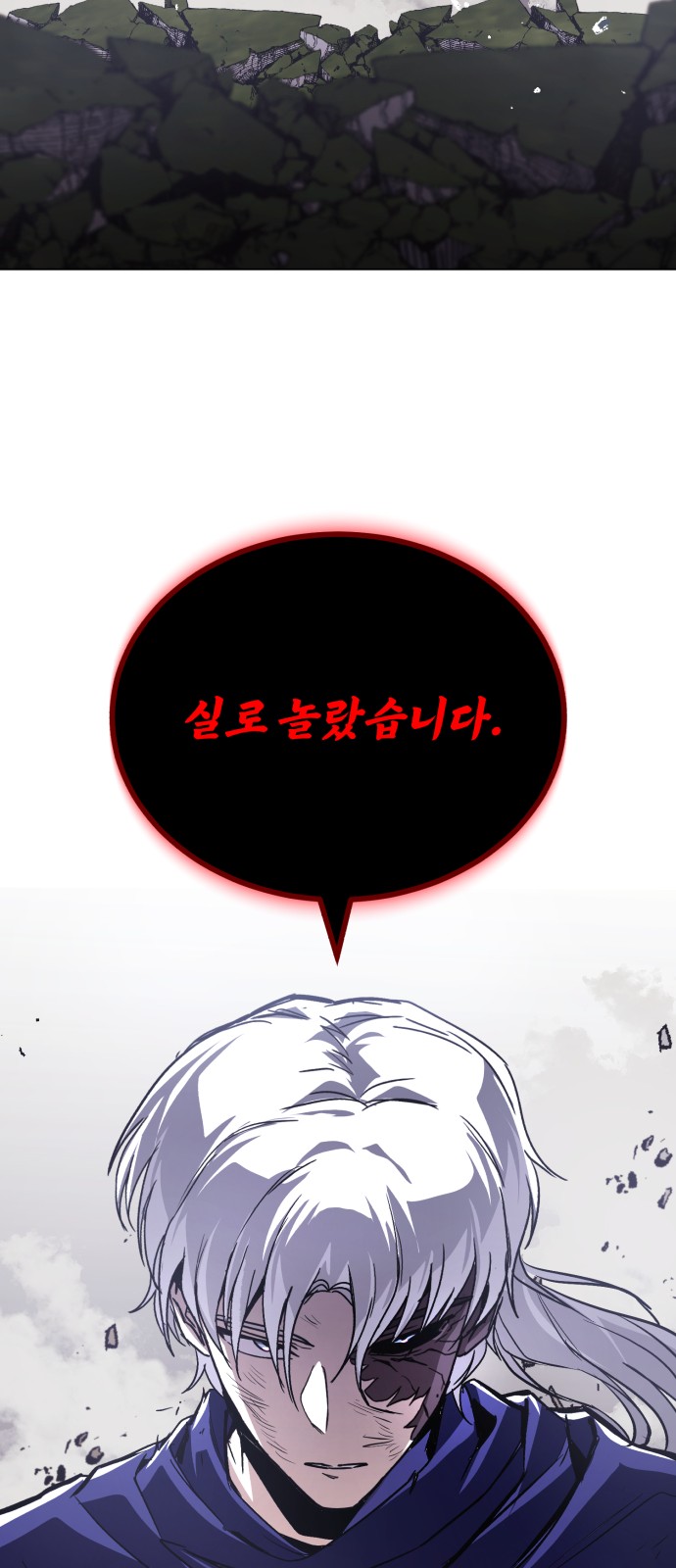 103 페이지
