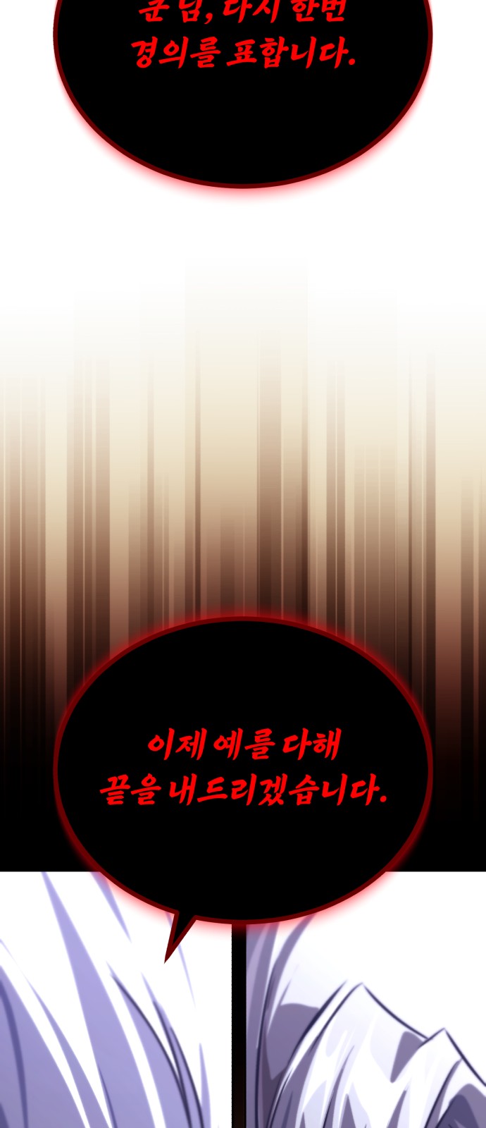 108 페이지