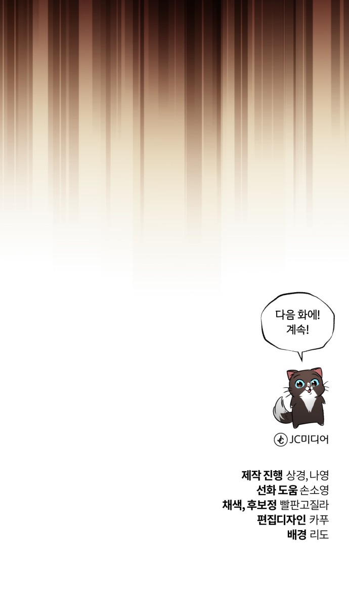 110 페이지