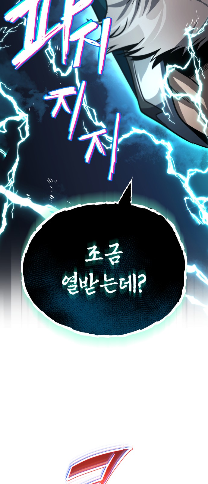 25 페이지