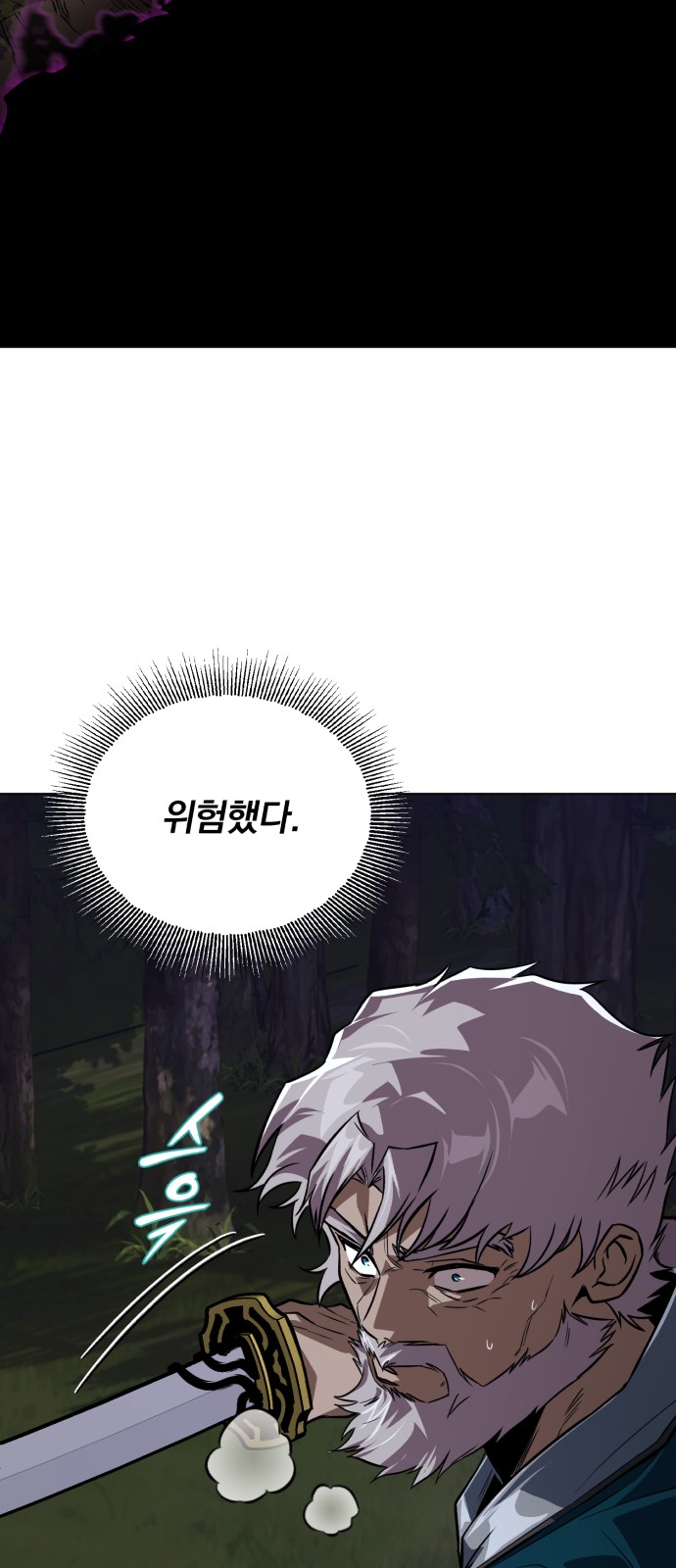 70 페이지