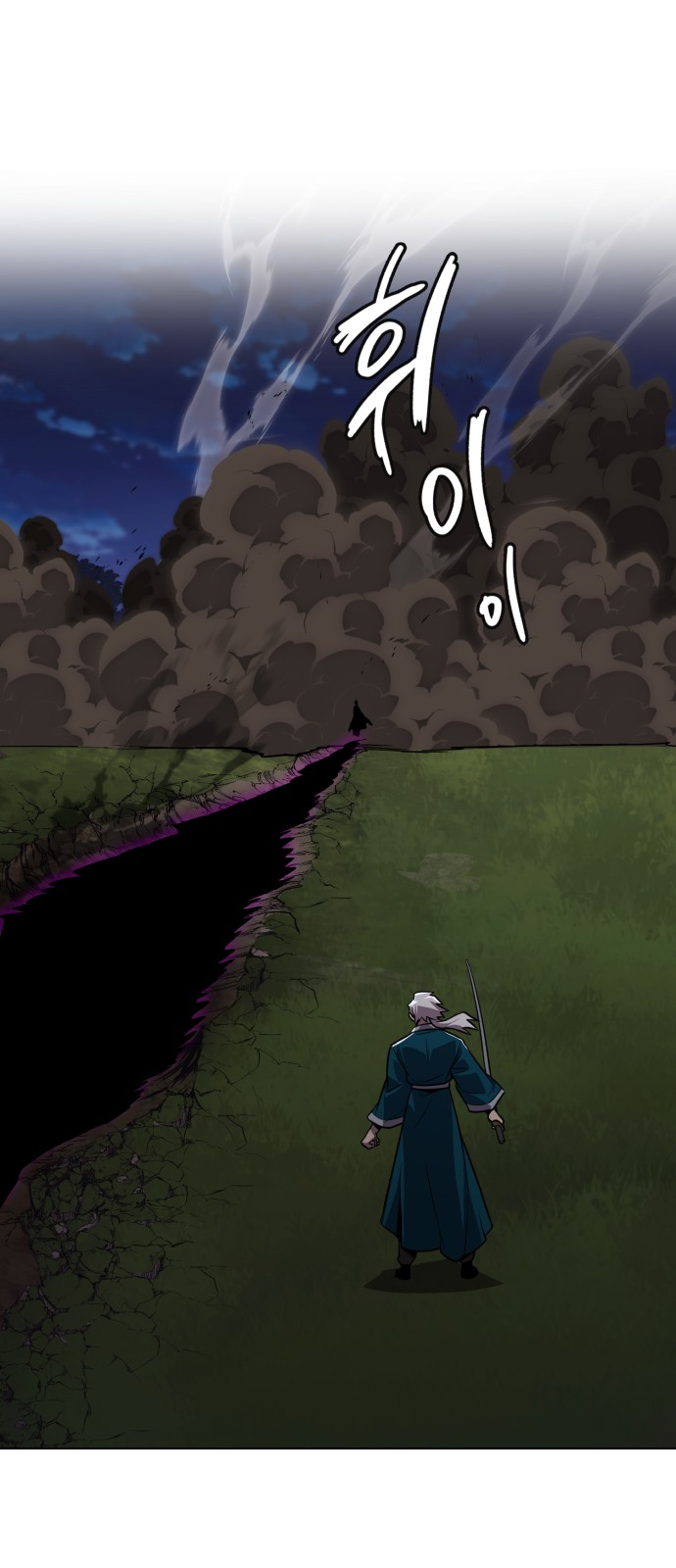 78 페이지