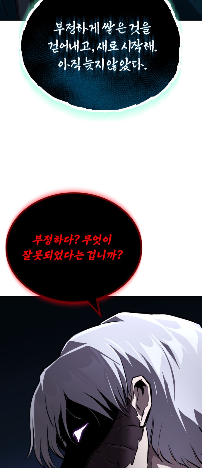 80 페이지
