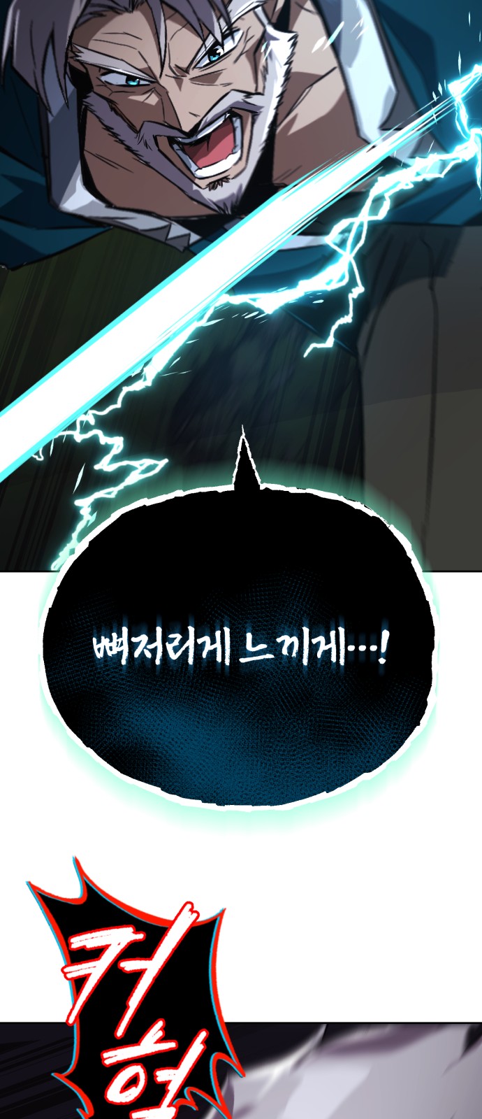 97 페이지