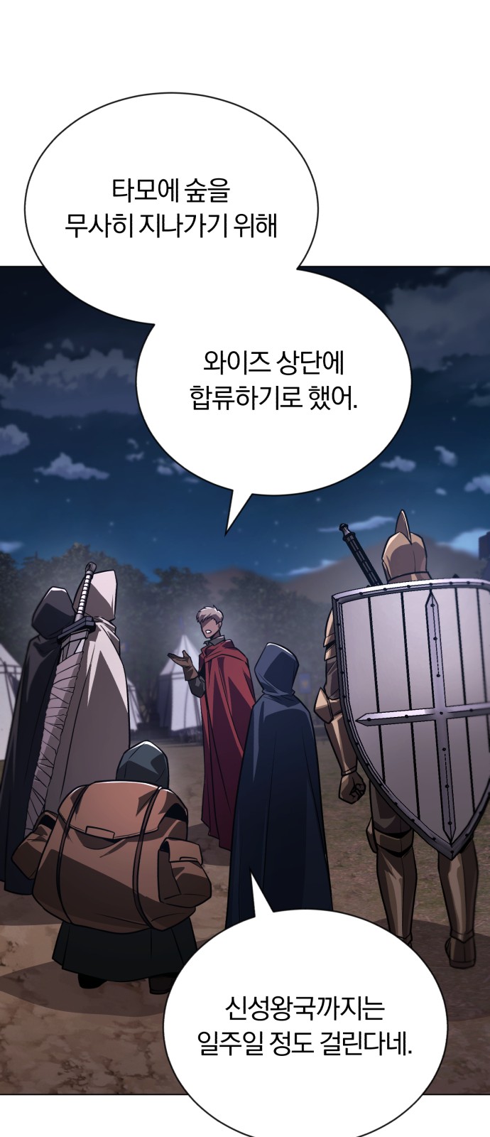 69 페이지