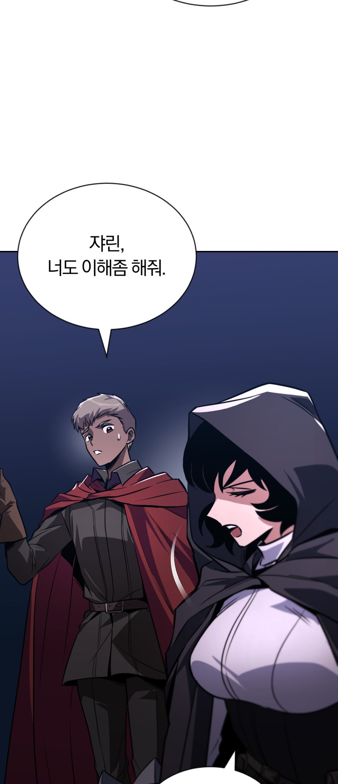 70 페이지