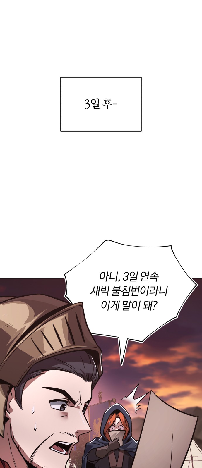 79 페이지