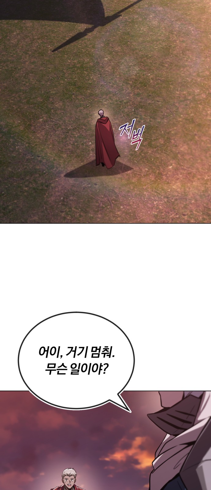 84 페이지