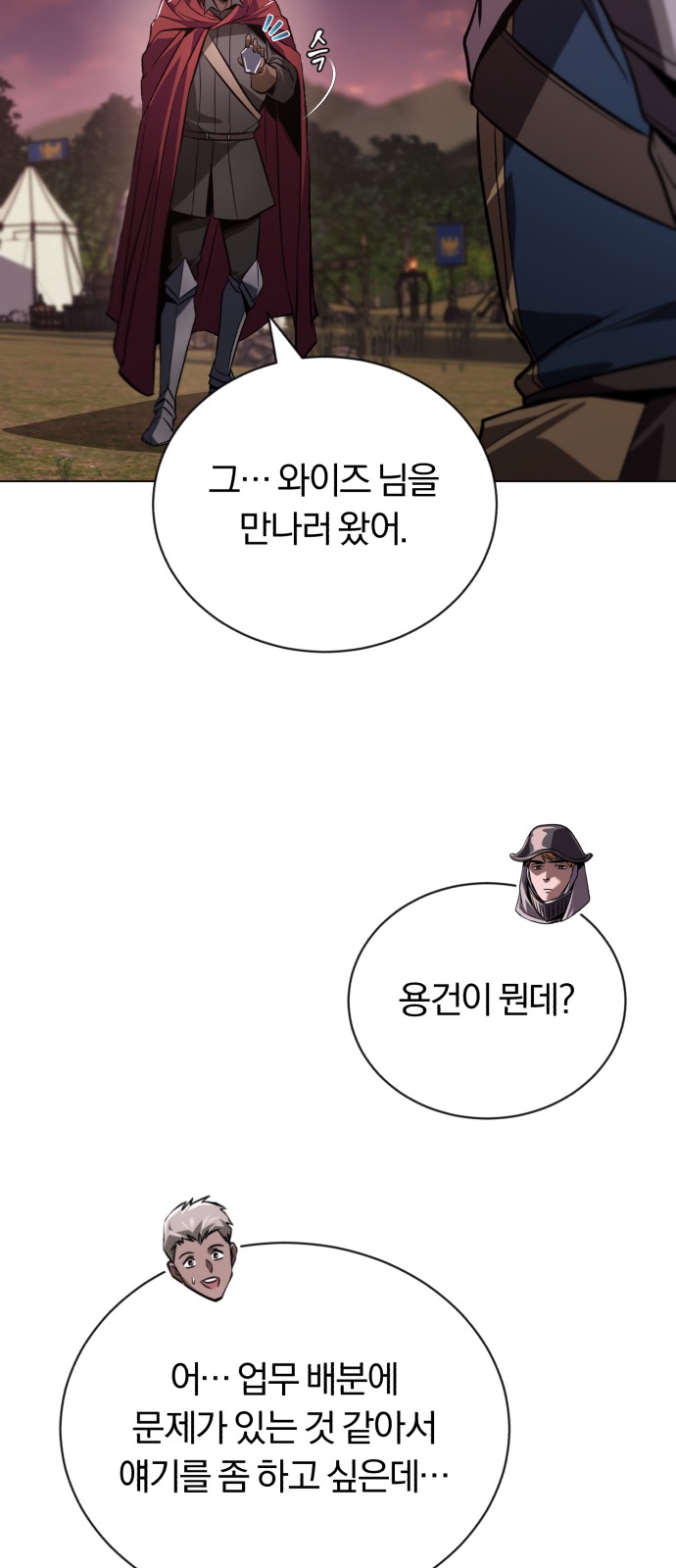 85 페이지