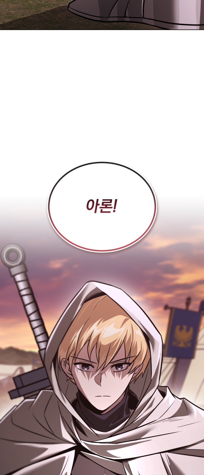 88 페이지