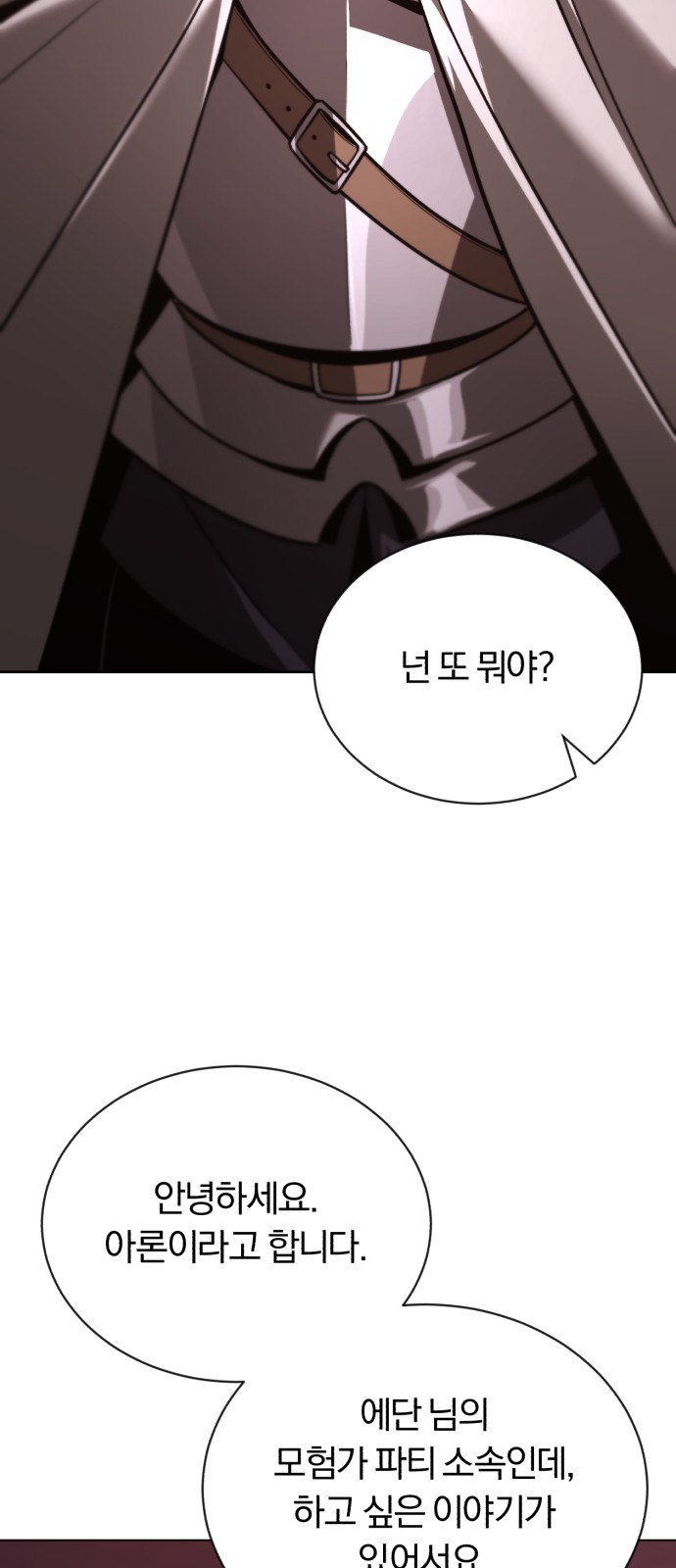 89 페이지
