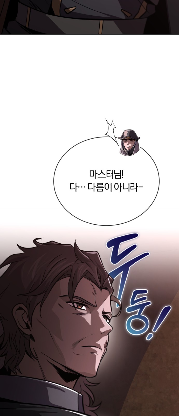 93 페이지