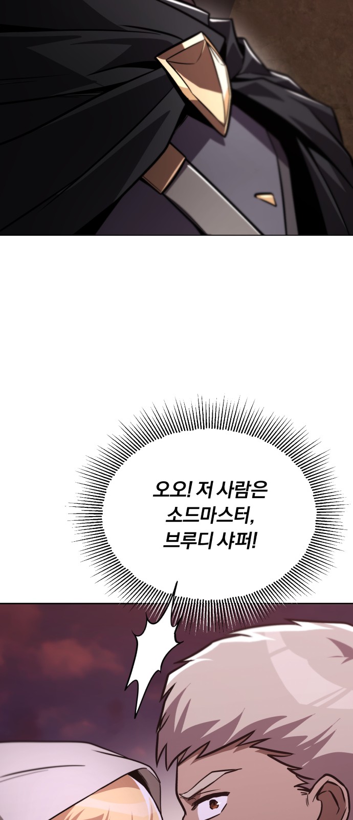 94 페이지