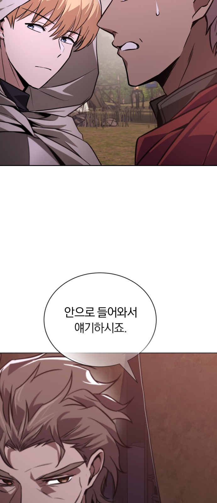 95 페이지