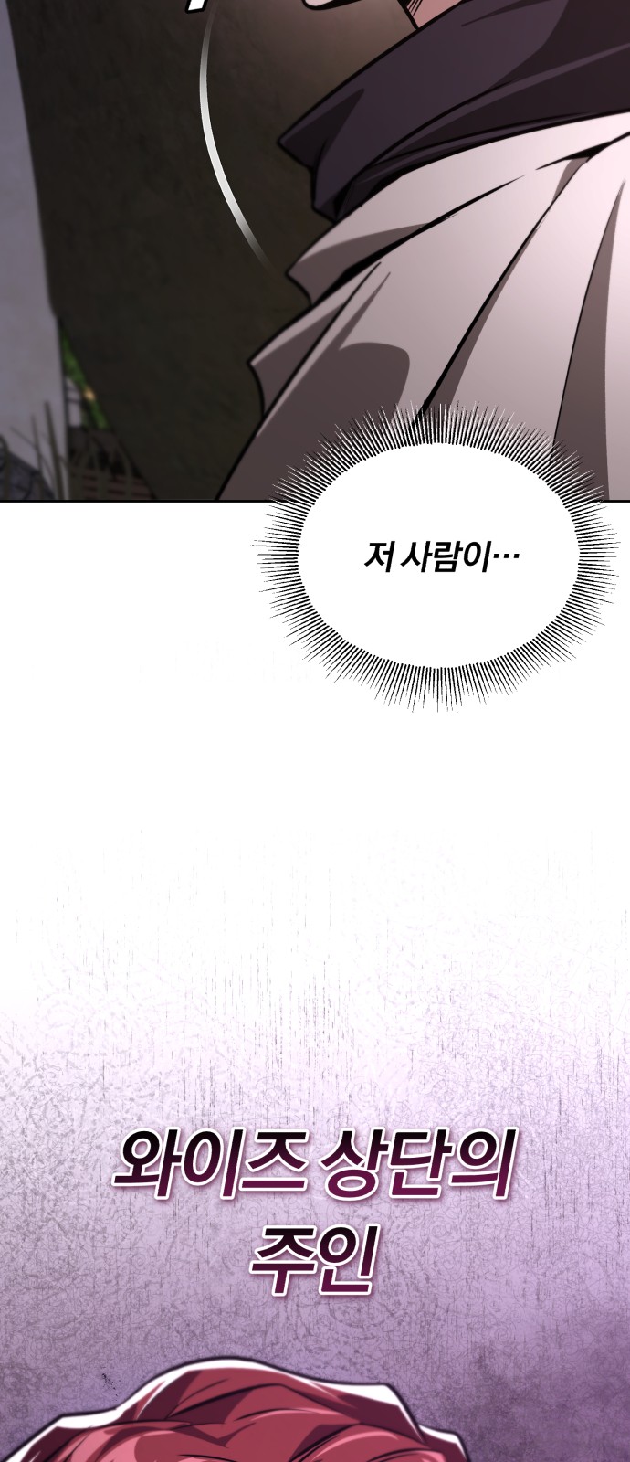 98 페이지