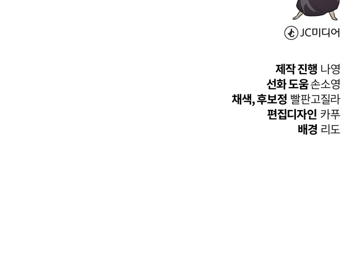 103 페이지