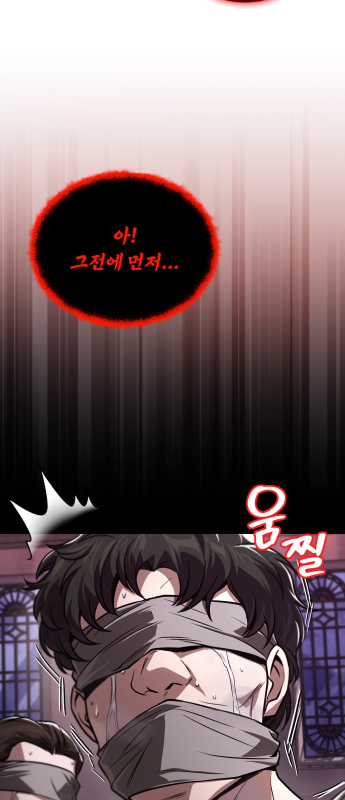 74 페이지