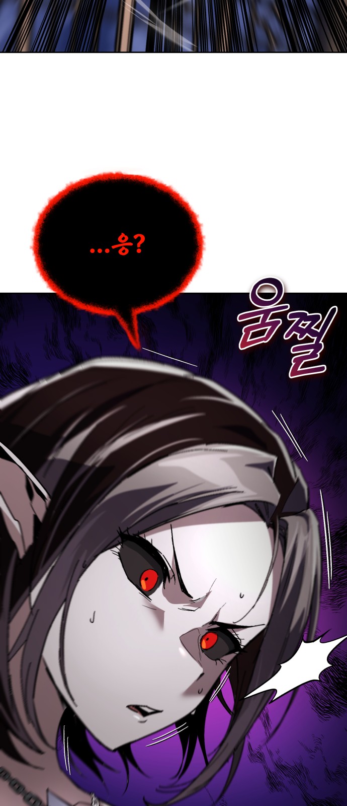 89 페이지
