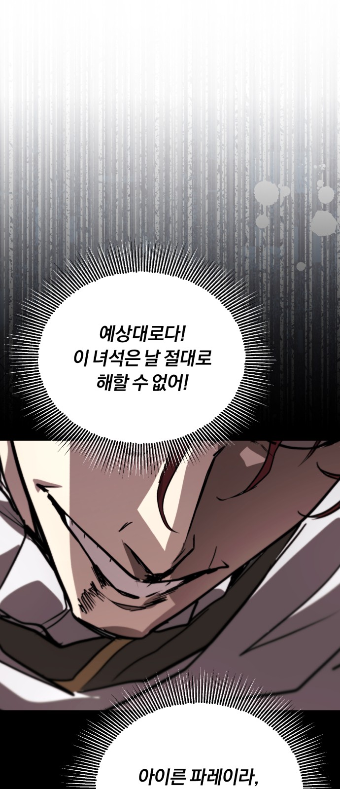 86 페이지