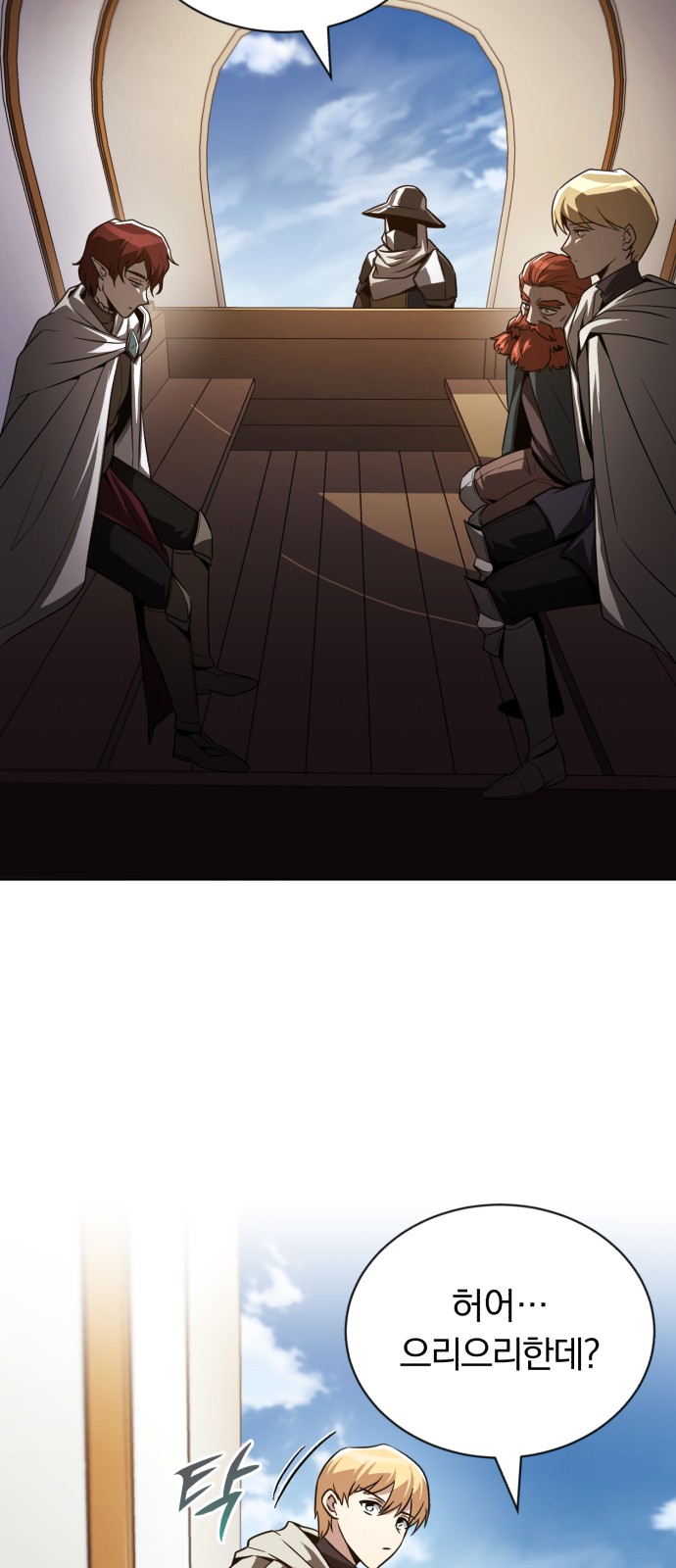 2 페이지
