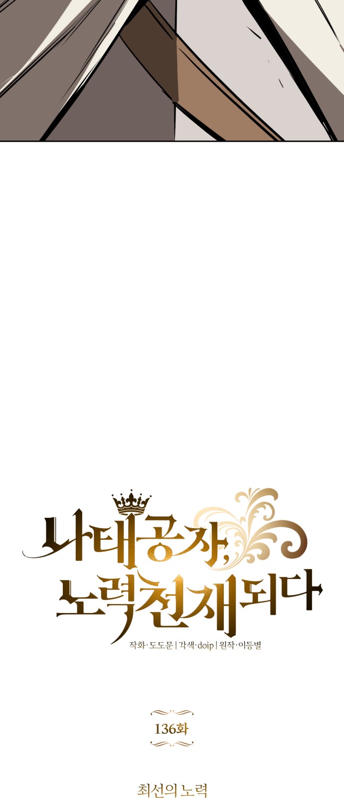 75 페이지
