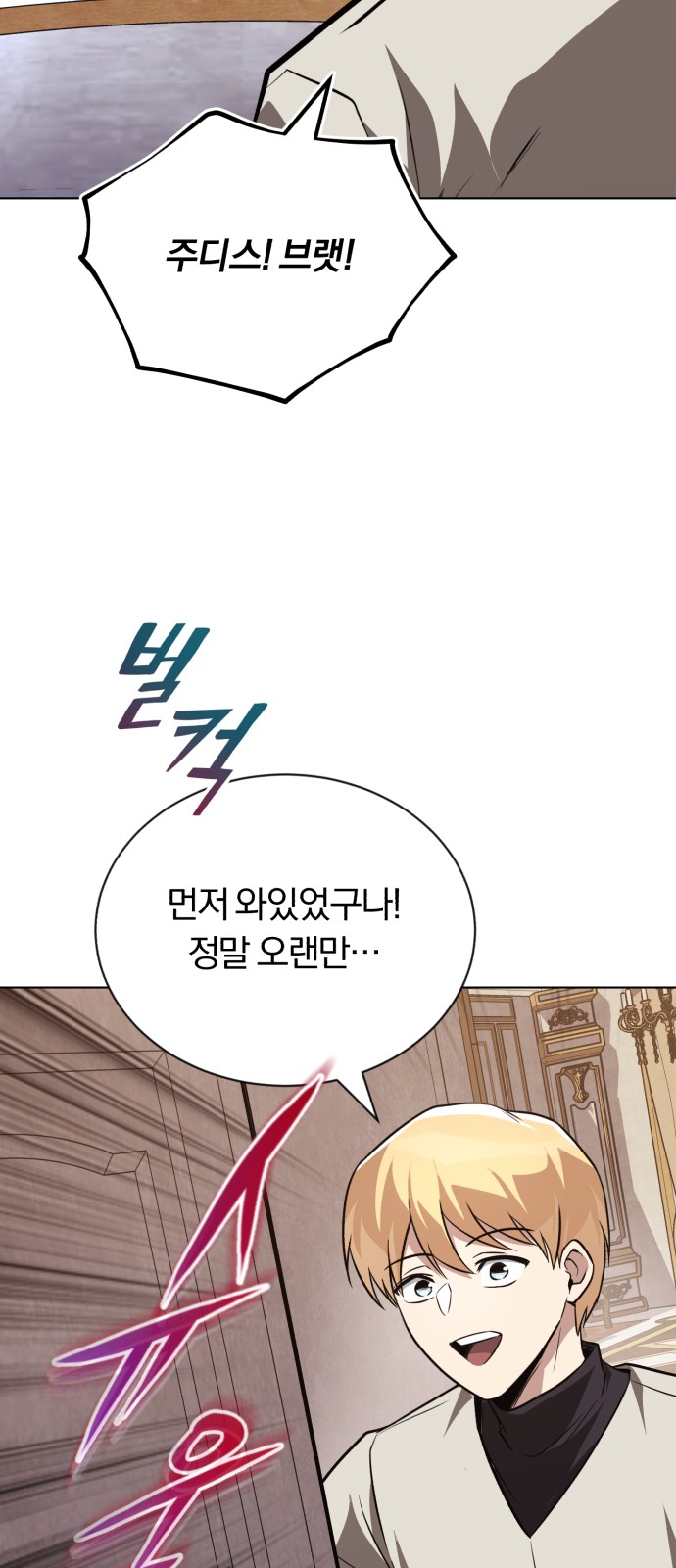 81 페이지