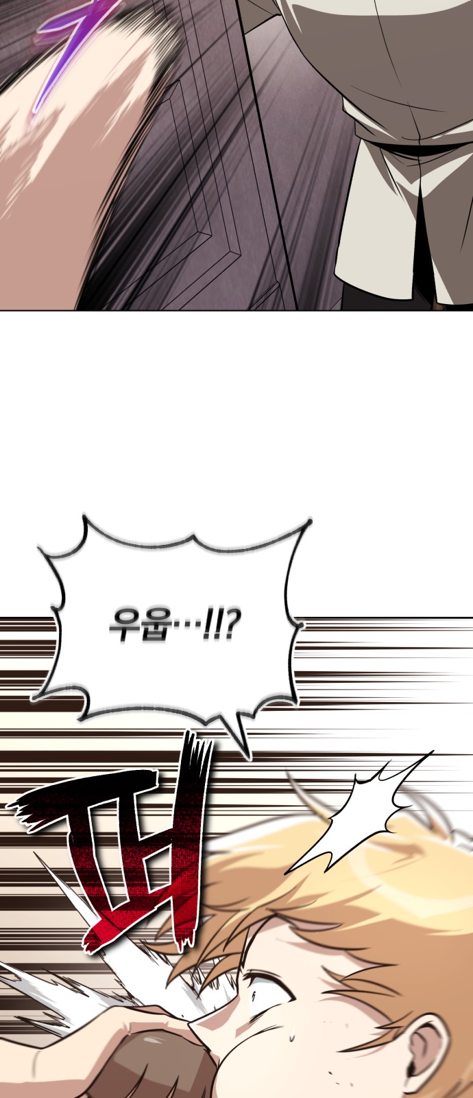 82 페이지