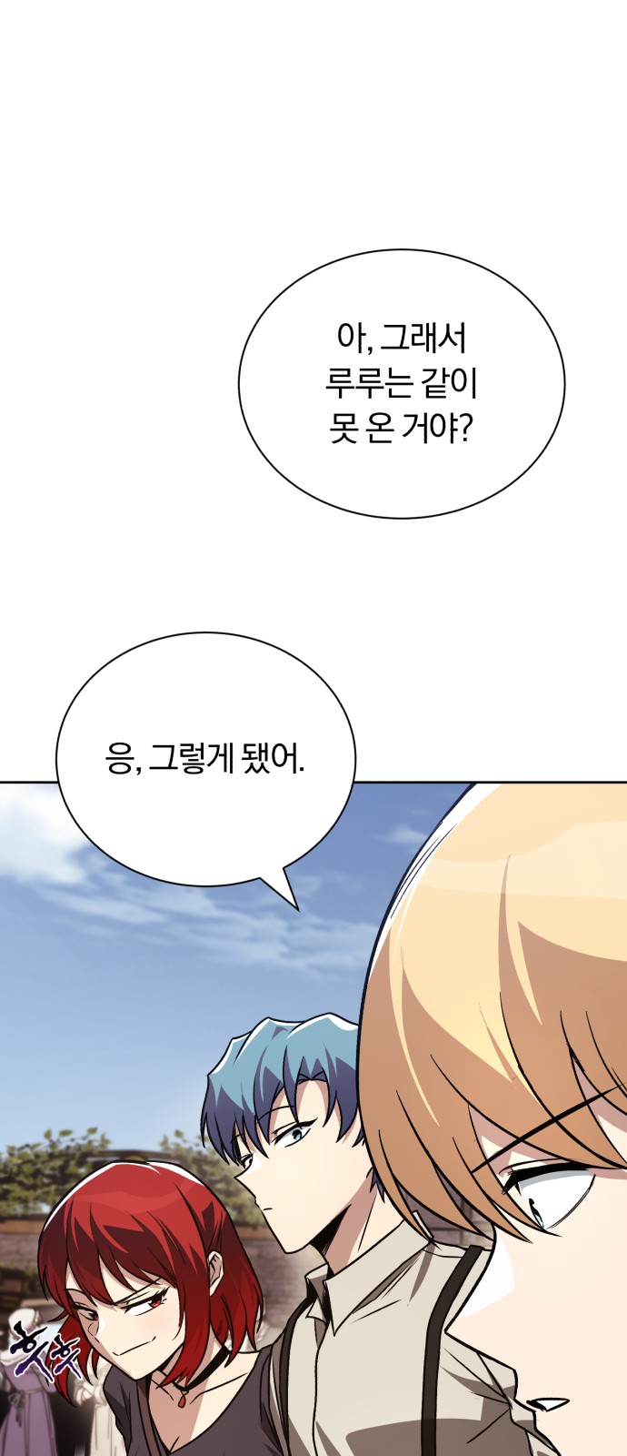 86 페이지