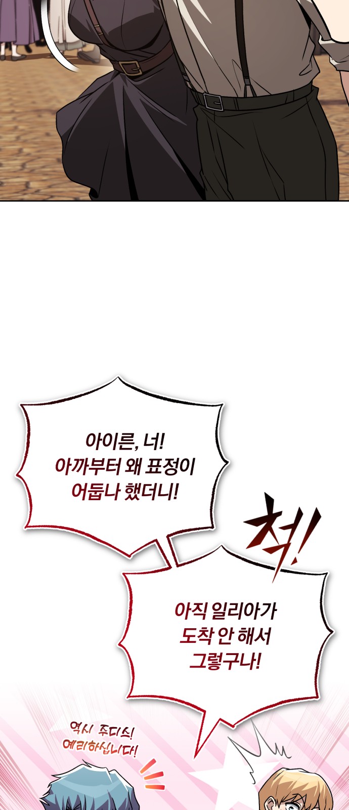 87 페이지