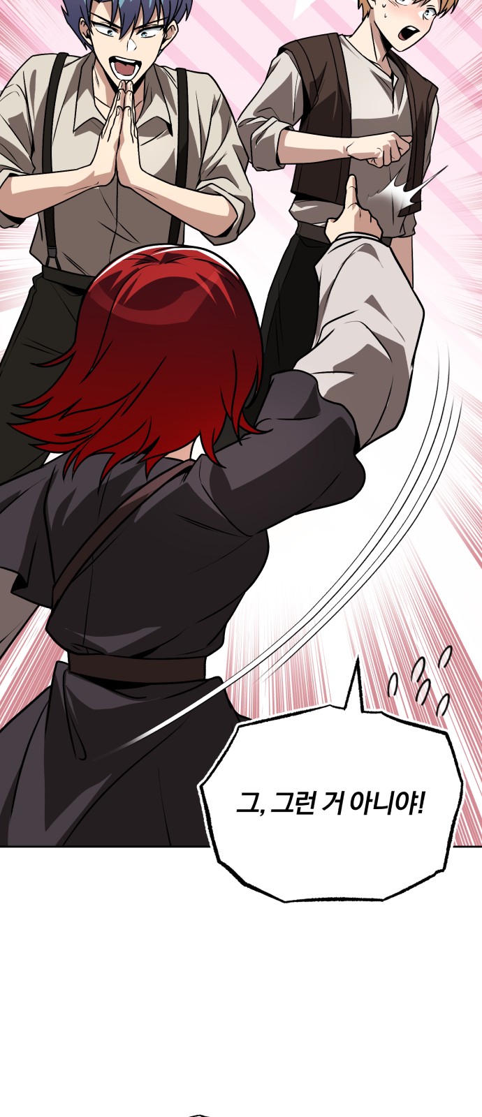 88 페이지