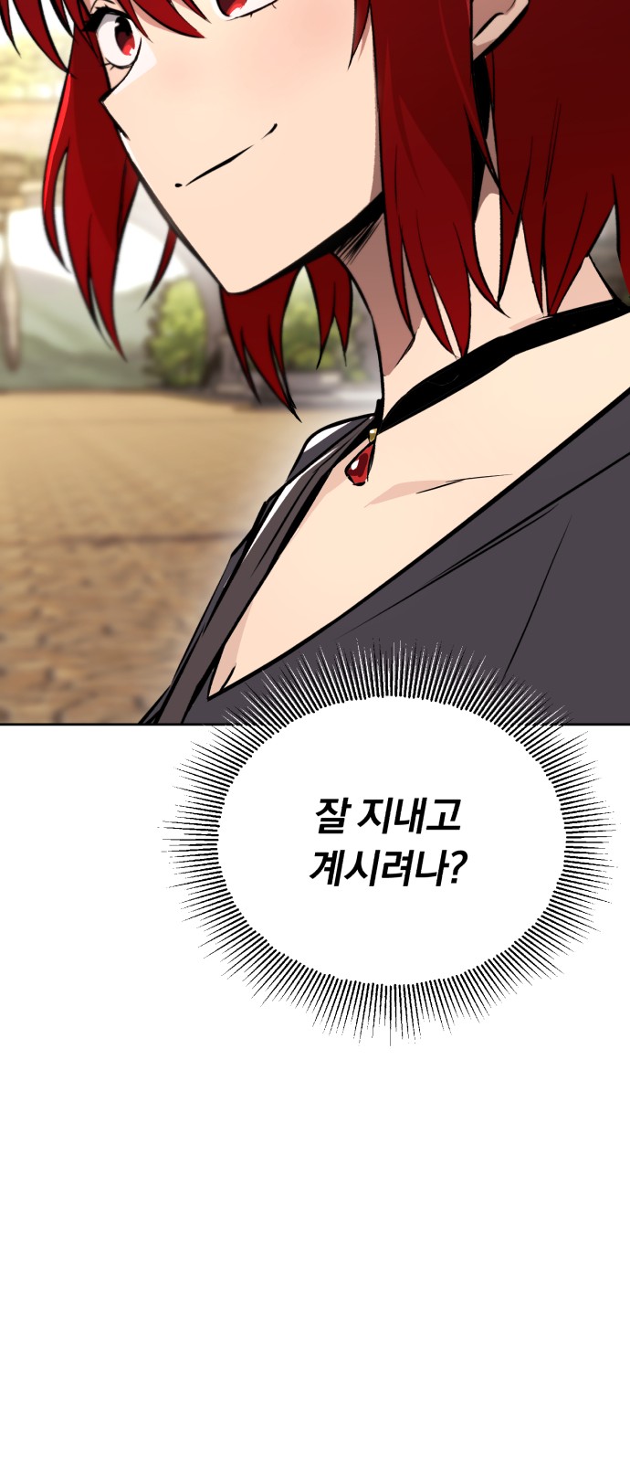 93 페이지