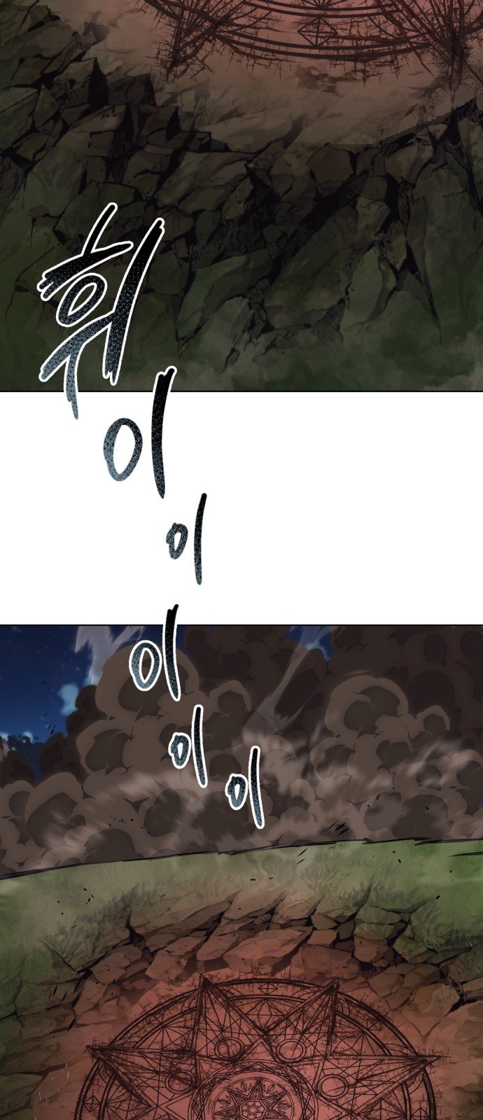97 페이지