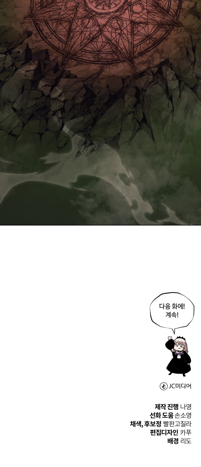 98 페이지
