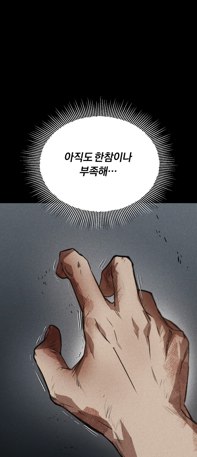 70 페이지