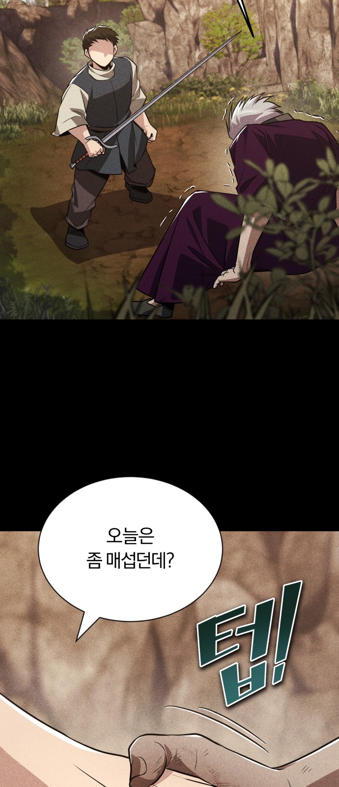 76 페이지