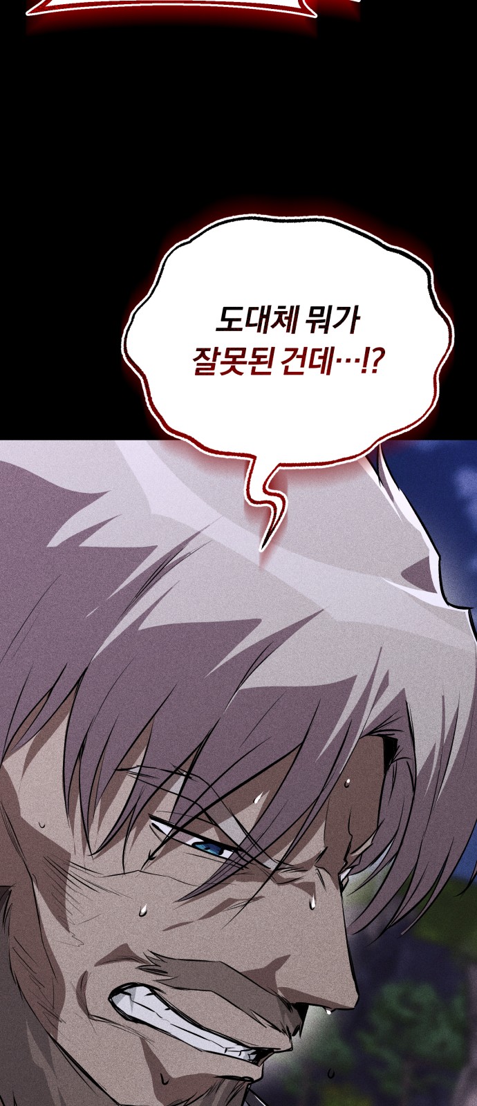 87 페이지
