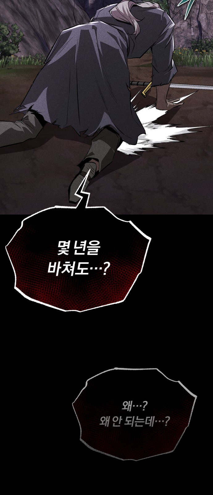 89 페이지