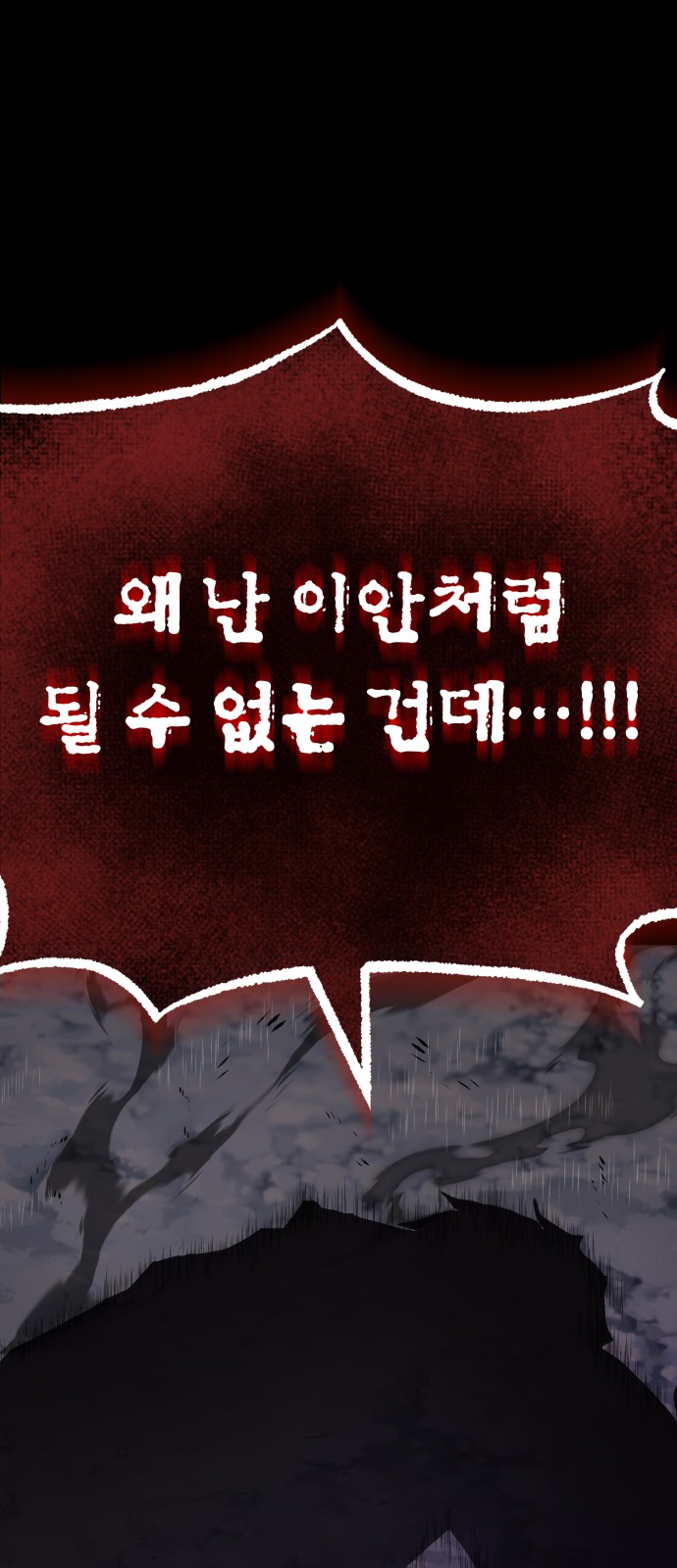 90 페이지