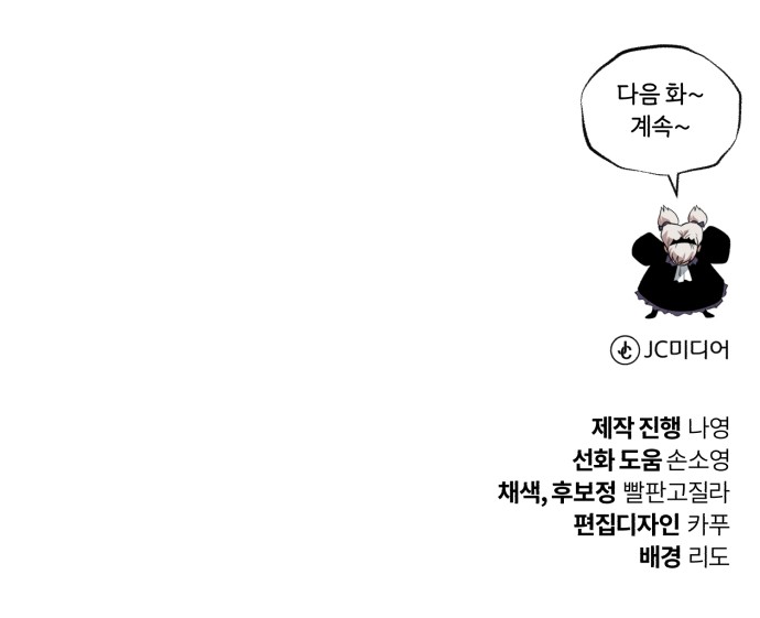 94 페이지