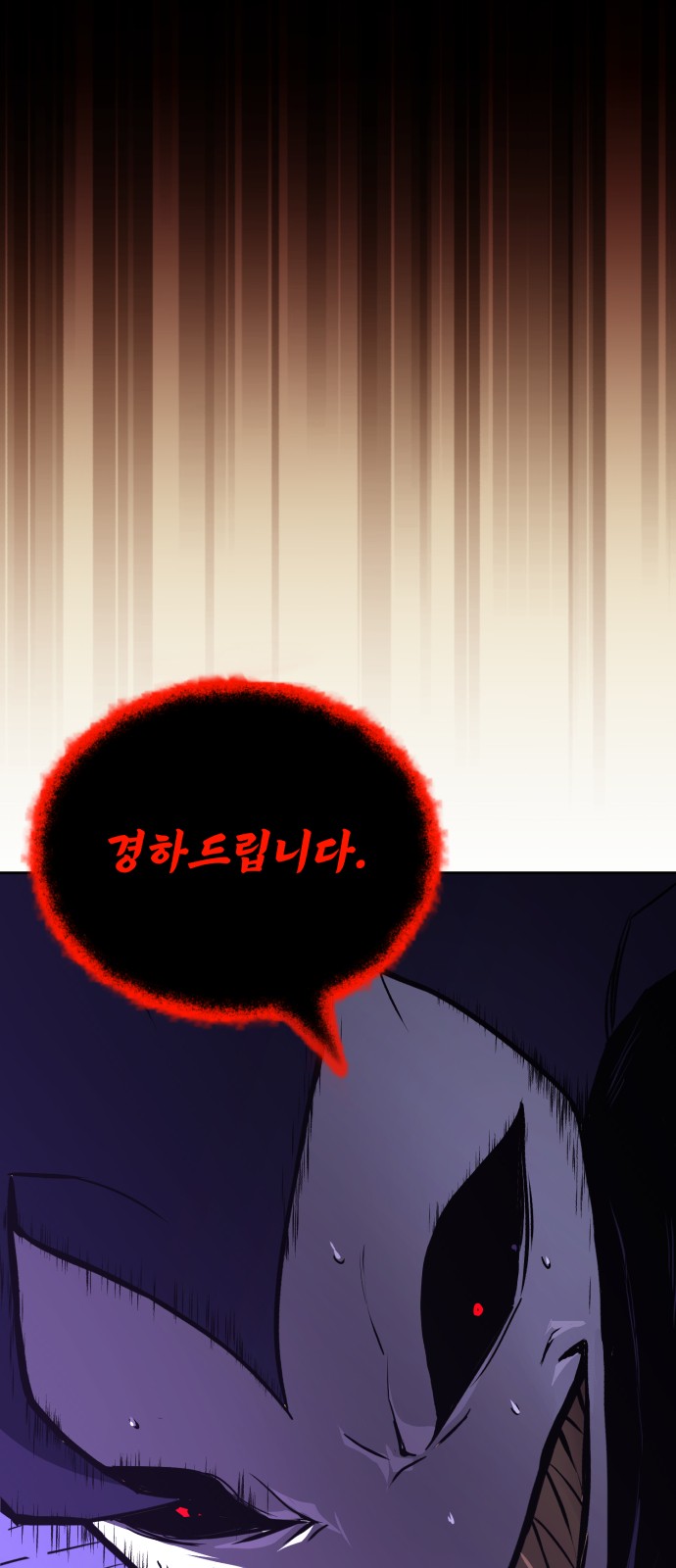 101 페이지