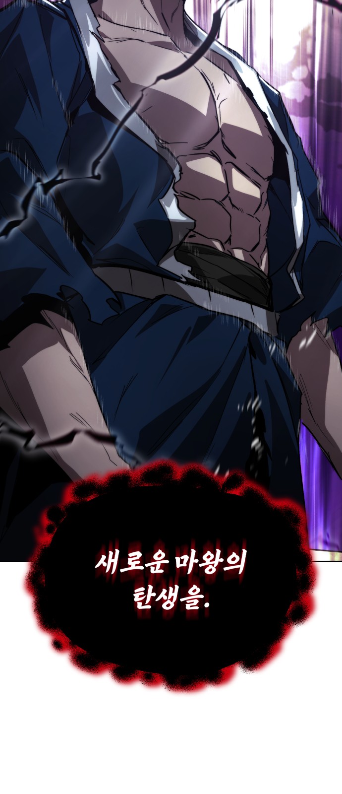 103 페이지