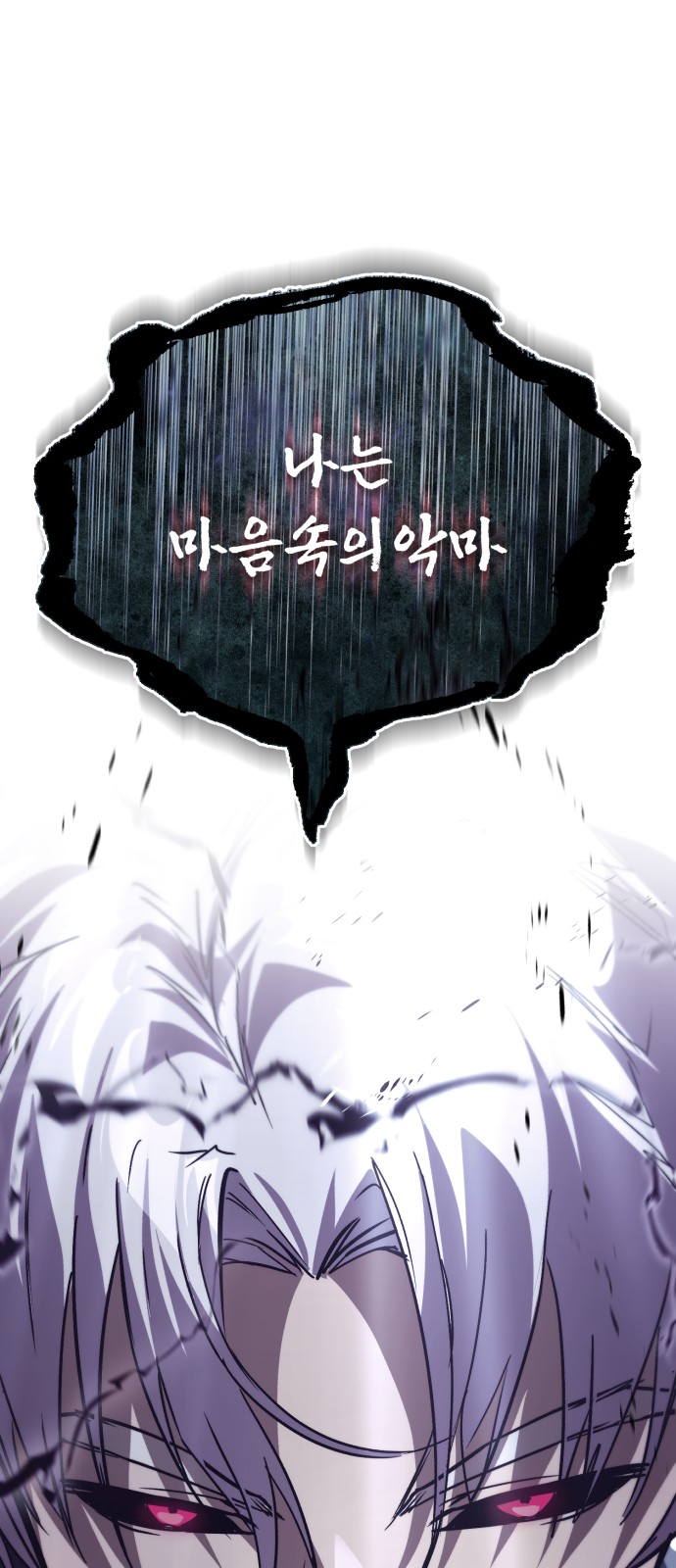 105 페이지