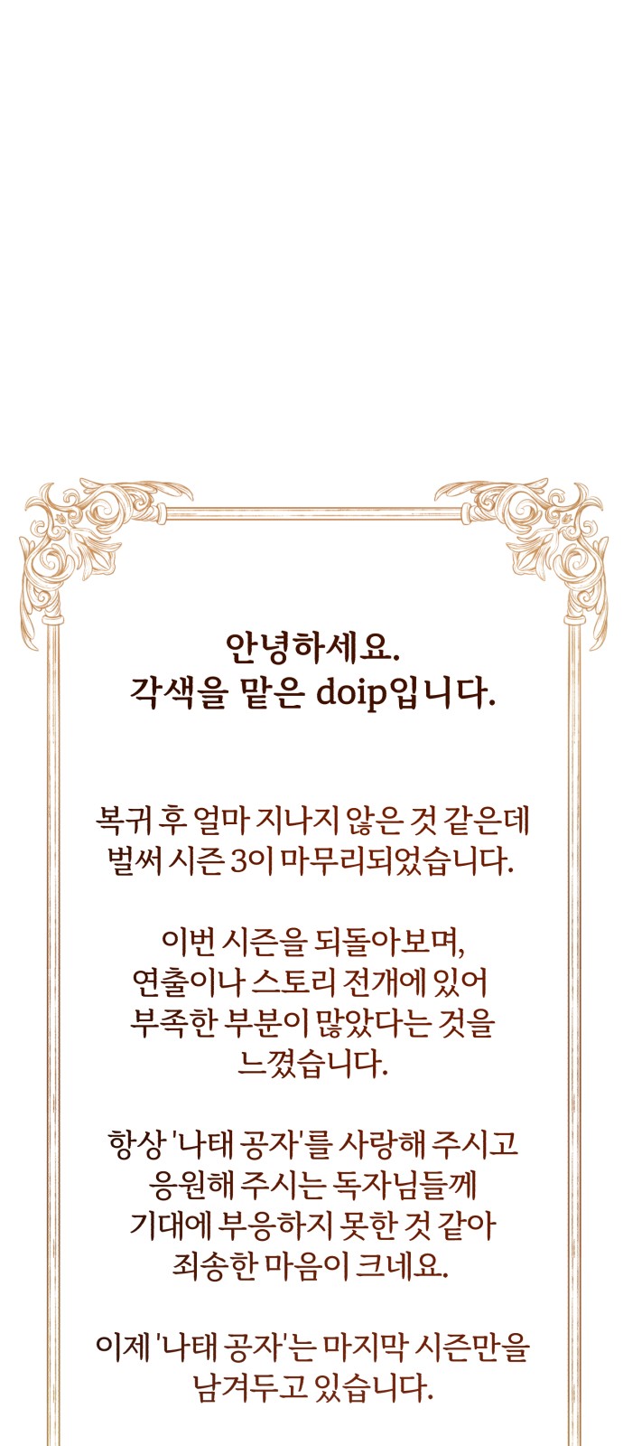 107 페이지