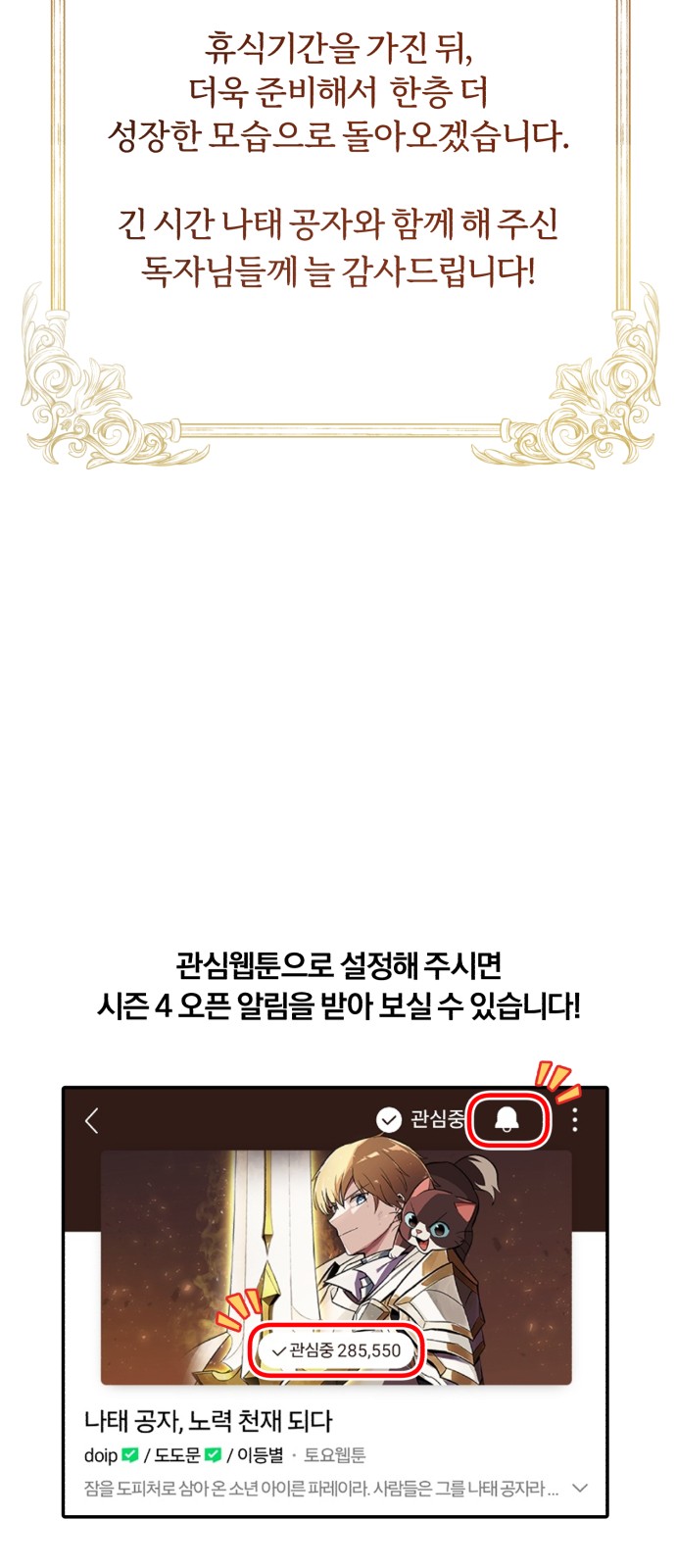 109 페이지