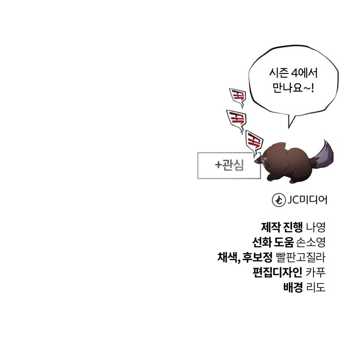 110 페이지