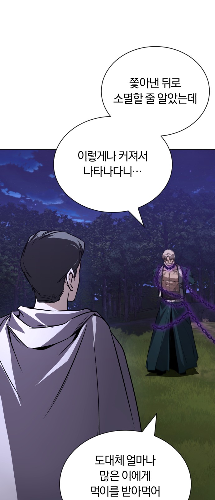 72 페이지