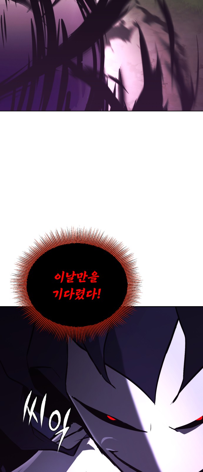 88 페이지